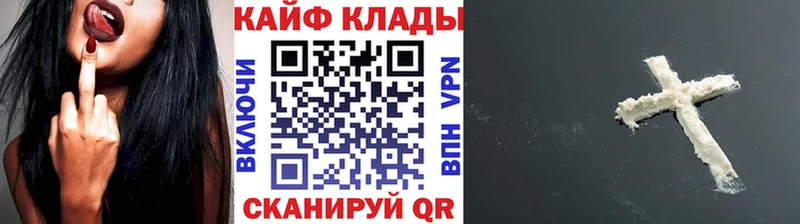 Купить СК  Конопля  МЕФ  Гашиш  Cocaine  Фатеж