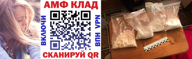Amphetamine Premium  Купить  Фатеж 