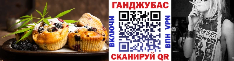 Печенье с ТГК марихуана Купить закладки Фатеж