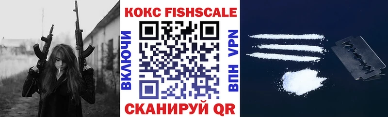 Купить  Фатеж  Cocaine 97% 