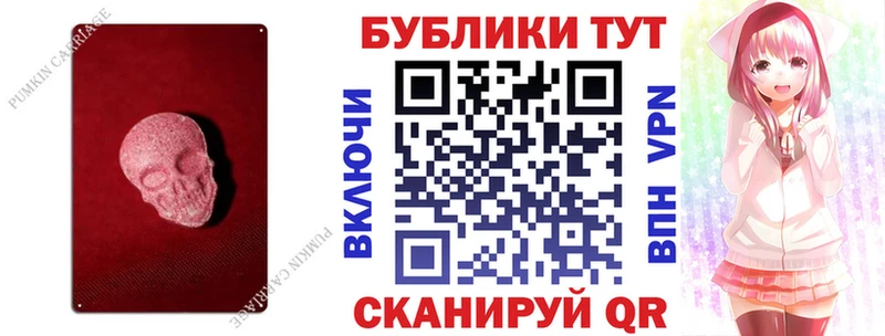 Экстази 99% Фатеж