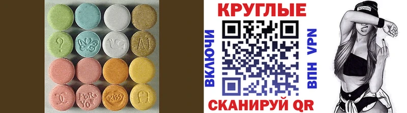 ЭКСТАЗИ VHQ  Купить  Фатеж 