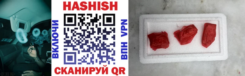 Гашиш hashish Купить Фатеж