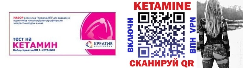 Купить Фатеж КЕТАМИН ketamine