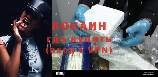 ALPHA-PVP Козловка