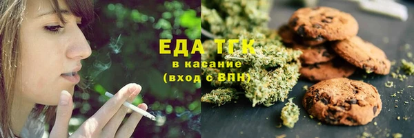 гашишное масло Кодинск