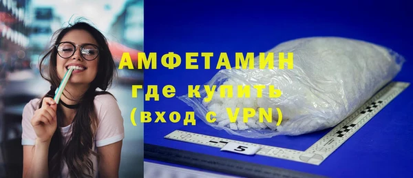 ALPHA-PVP Козловка