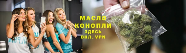 гашишное масло Кодинск