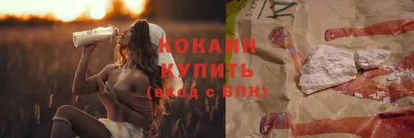 гашишное масло Кодинск