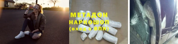 гашишное масло Кодинск