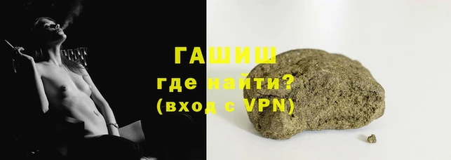 ALPHA-PVP Козловка