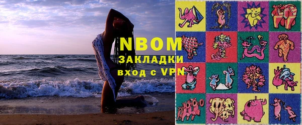 гашишное масло Кодинск