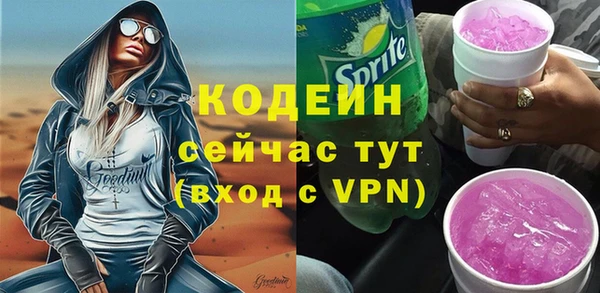 ALPHA-PVP Козловка