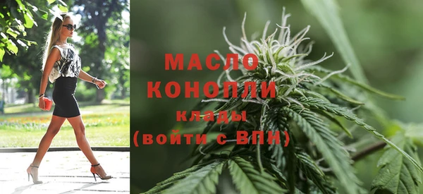 гашишное масло Кодинск