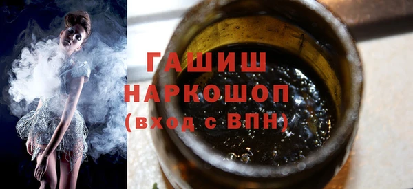 гашишное масло Кодинск