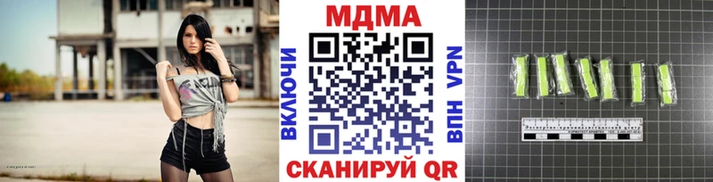 Купить  Фатеж  MDMA crystal 