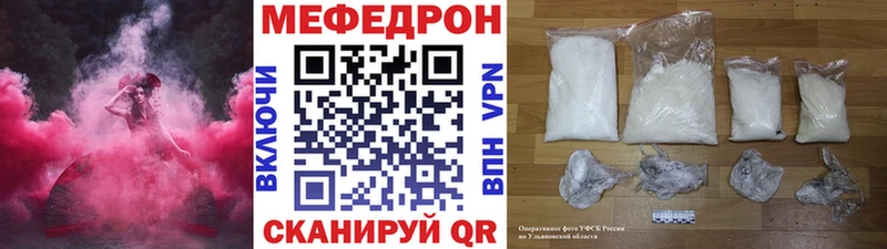 Купить закладки  Фатеж  МЯУ-МЯУ mephedrone 