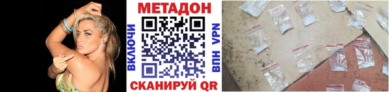 Купить  Фатеж  Метадон мёд 