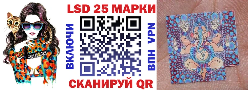 Купить  Фатеж  Марки 25I-NBOMe 1,8мг 