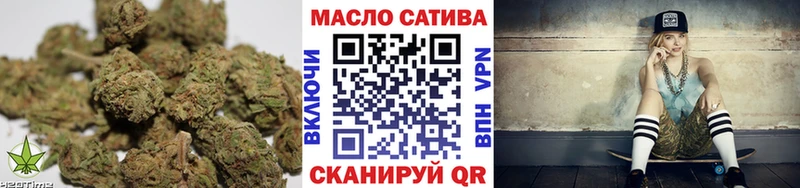 ТГК концентрат  Купить закладки  Фатеж 